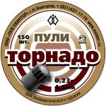 Kvintor .177 Pellets 4.5 mm Tornado 150 Count Made in Russia